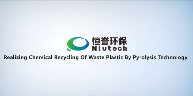 Realizing Chemical Recycling Of Waste Plastic By Pyrolysis Technology.png